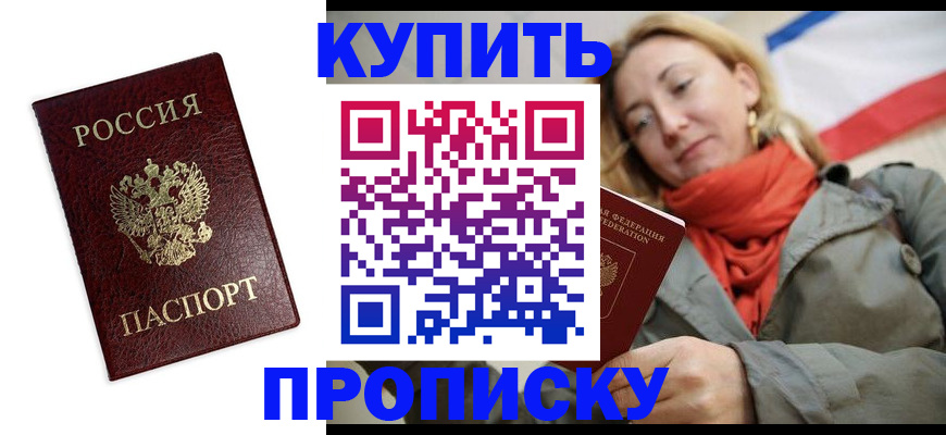 временная регистрация госуслуги в Завитинске